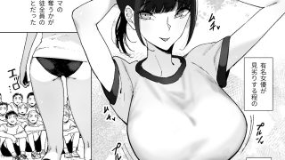 【新着同人誌】令嬢催●〜性格クズのS級お嬢様をキモオヤジが完全支配〜のトップ画像