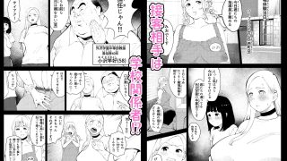 【新着同人誌】ウチの学校には職場体験に風俗があるのトップ画像