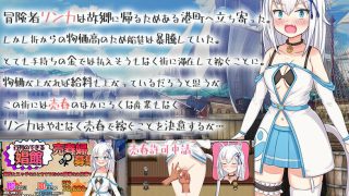 【新着同人ゲーム】稼げ猫耳娘 〜異世界売春SLG〜のトップ画像