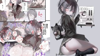 【新着同人誌】葉一のクローゼットのトップ画像