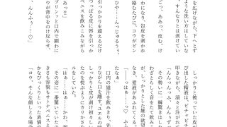 【新着同人誌】ふたちん こんこんのトップ画像