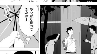 【新着同人誌】オレの乙女な後輩。のトップ画像