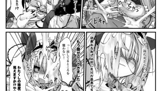 【新着同人誌】監督不十分のトップ画像