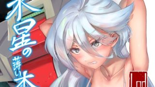 【新着同人誌】水星の薄い本のトップ画像