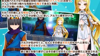 【新着同人ゲーム】アソコ（♂）以外TSした勇者の話のトップ画像
