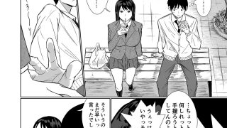 【新着同人誌】彼女がAV女優やっててクラスのヤツが男優だった話のトップ画像
