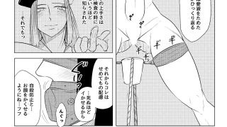 【新着同人誌】被虐の檻2のトップ画像