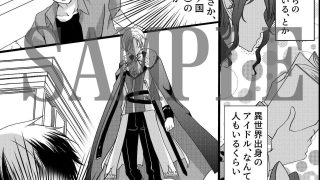 【新着同人誌】今から王子に溺愛されます！？平凡主人公がイケメン王子に惚れられてオトされち…のトップ画像