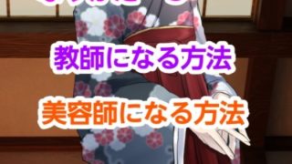 【新着同人誌】なリかた3のトップ画像