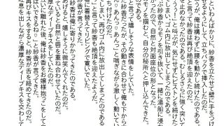 【新着同人誌】【お気軽小説】引きこもりの義妹を抽選で当たった温泉旅行に連れて行ったら告白…のトップ画像