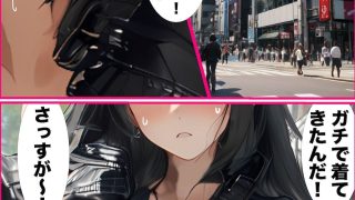 【新着同人誌】もしも超人気コスプレイヤーがむっつりドスケベ変態ドMで休みの日にセフレの命…のトップ画像