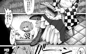 【新着同人誌】局所的感度3000倍少女開発のトップ画像