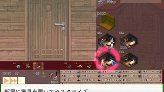 【新着同人ゲーム】ダンジョン前の宿屋〜女の子を見ながら稼ぐ人生〜 Inn in front …のトップ画像