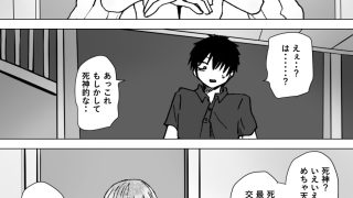 【新着同人誌】ゆる天使。のトップ画像