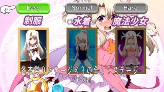 【新着同人ゲーム】(スマホ対応)Fate外伝 魔法少女ヌガサレ☆イリヤのトップ画像