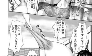 【新着同人誌】淫乳女子〇生4〜淫乳貫通磔の刑〜のトップ画像