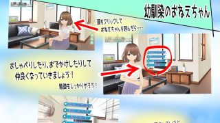 【新着同人ゲーム】なつやすみのお勉強 〜おねえちゃんと過ごす日々のこと〜のトップ画像