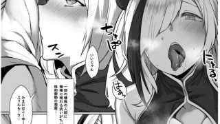 【新着同人誌】エフイーターとひたすら交尾する本のトップ画像