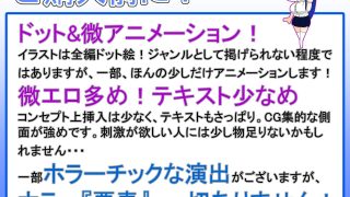 【新着同人ゲーム】オカズさがし！！のトップ画像
