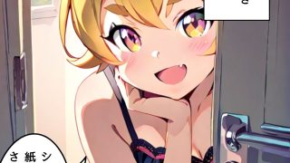 【新着同人誌】メンズエステのススメ（フルカラー）のトップ画像