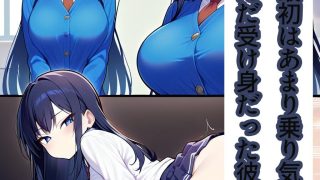 【新着同人誌】クラスで一番かわいいギャルの宿題を手伝ってあげるかわりにま〇こ貸してくれる…のトップ画像