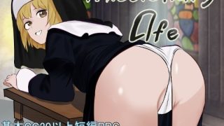 【新着同人ゲーム】ミッショナリー・ライフ 〜シスタープライの布教活動〜のトップ画像