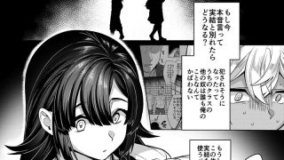 【新着同人誌】高浜くん♀はドМ彼女の言いなりのトップ画像