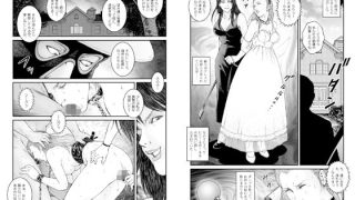 【新着同人誌】欲望回帰-社長令嬢_被虐のバカンス-全巻コンプリートパックのトップ画像