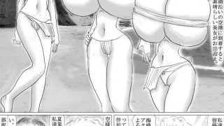 【新着同人誌】南国リゾートエロトリアのトップ画像