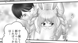 【新着同人誌】Virtual Story〜気まぐれなバニーガール〜のトップ画像