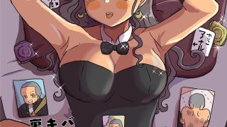 【新着同人誌】バニーガール♂キャバクラの裏オプションのトップ画像