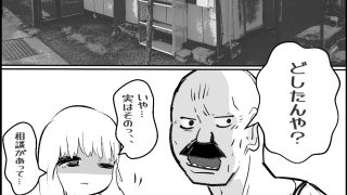 【新着同人誌】滅亡村の章 3のトップ画像