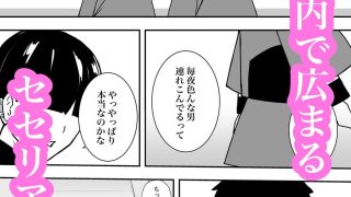 【新着同人誌】搾精の魔女のトップ画像