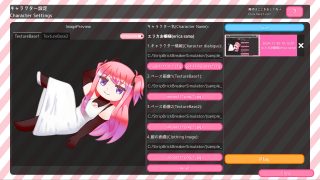【新着同人ゲーム】【脱衣ブロック崩しシミュレーター】StripBrickBreakerSim…のトップ画像