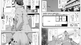 【新着同人誌】限界脱糞IN部屋のトップ画像