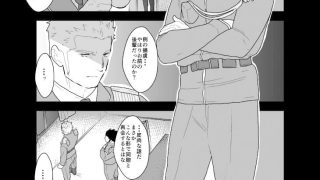【新着同人誌】野生の同盟のトップ画像