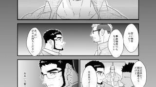 【新着同人誌】淫乱物件探しのトップ画像
