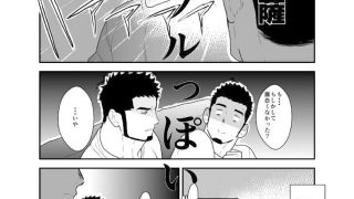【新着同人誌】無表情彼氏のトップ画像
