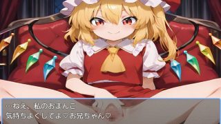 【新着同人ゲーム】フランと暮らそうのトップ画像