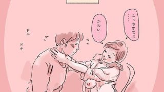 【新着同人誌】マサオくんの桃色日記2のトップ画像