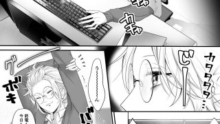 【新着同人誌】干物女はデキ愛社長のユメを見るかのトップ画像