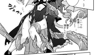 【新着同人誌】弱体魔王の受難のトップ画像