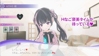 【新着同人ゲーム】地雷系少女と過ごすSummerHolidayのトップ画像