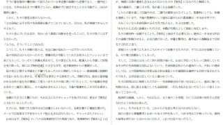 【新着同人誌】800万円のDVR:淫虐調教編のトップ画像