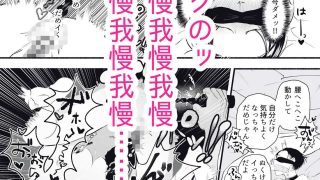 【新着同人誌】犯●れ願望のあるマゾッ子ルイ君のパパ活のトップ画像