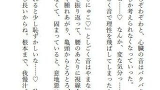 【新着同人誌】国を存続させるために、男子しか生まれないエルフの国に生贄に捧げられちゃいま…のトップ画像