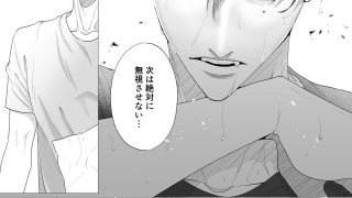【新着同人誌】その道を行けのトップ画像