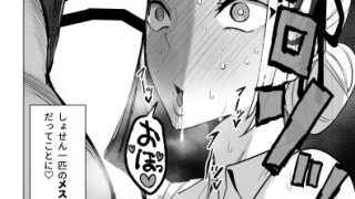 【新着同人誌】真面目教師えりなの秘密のトップ画像