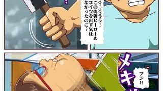 【新着同人誌】電光戦士ボルトマン 制御不能！！催●怪人の洗脳ダンス？のトップ画像