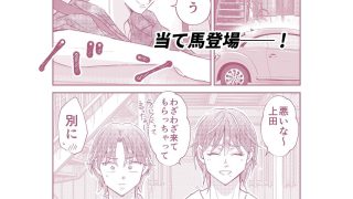 【新着同人誌】【おにいちゃんって呼びたい！1】（70P）のトップ画像
